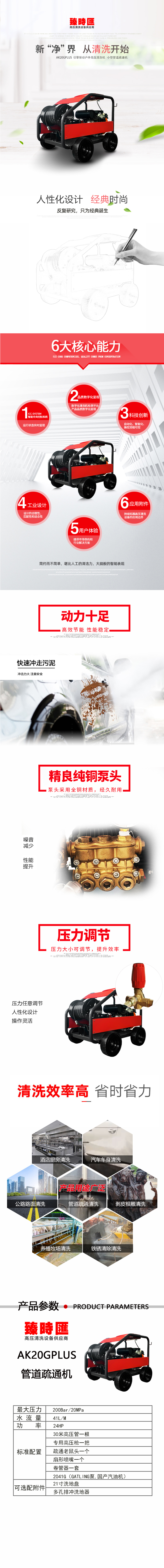 詳情.jpg
